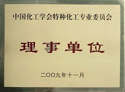 �Ї������W���طN�������I(y��)ί�T������λ