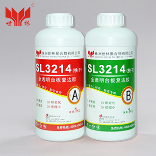 SL3214ȫ͸��ʯ�ď�(f��)߅�z