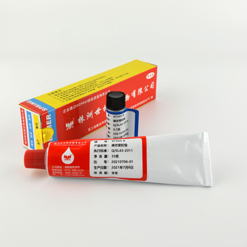 XJ55܊��Һ�B(t��i)�ܷ�|����̖(h��o)����(j��)�飺XY505��