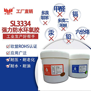 SL3334��150�ȭh(hu��n)���ߜ��zˮ