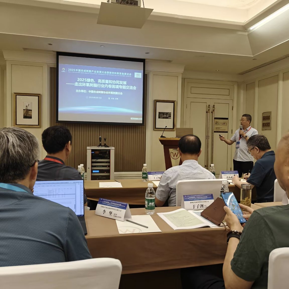 ���ґcף2025�Ї�(gu��)�ϳɘ�(sh��)֬�a(ch��n)�I(y��)�l(f��)չ���(hu��)¡�����_(k��i)